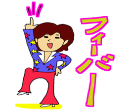 Oh, Showa! All set!! sticker #9934897