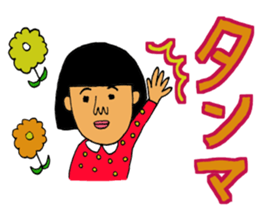 Oh, Showa! All set!! sticker #9934902