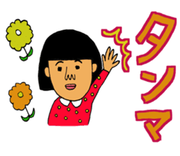 Oh, Showa! All set!! sticker #9934902