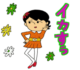 Oh, Showa! All set!! sticker #9934903