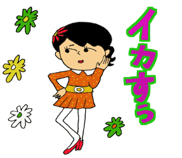 Oh, Showa! All set!! sticker #9934903