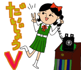 Oh, Showa! All set!! sticker #9934904