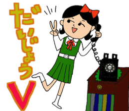 Oh, Showa! All set!! sticker #9934904