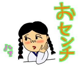 Oh, Showa! All set!! sticker #9934906