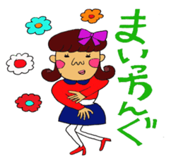 Oh, Showa! All set!! sticker #9934909