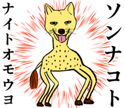 Refreshing man12 sticker #9934993