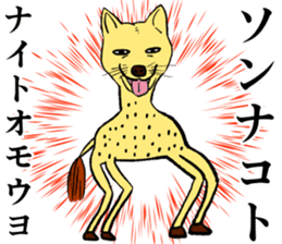 Refreshing man12 sticker #9934993