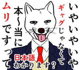 Refreshing man12 sticker #9934995