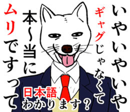 Refreshing man12 sticker #9934995