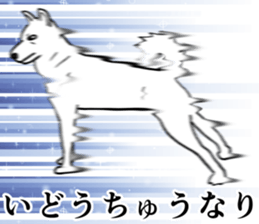 Refreshing man12 sticker #9934996