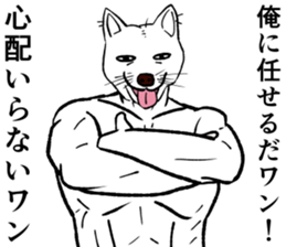 Refreshing man12 sticker #9934997