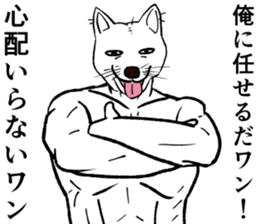 Refreshing man12 sticker #9934997