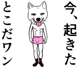 Refreshing man12 sticker #9934998