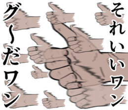 Refreshing man12 sticker #9935000