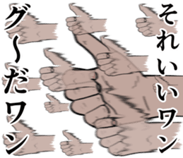 Refreshing man12 sticker #9935000