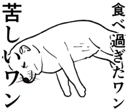 Refreshing man12 sticker #9935001