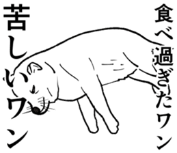 Refreshing man12 sticker #9935001