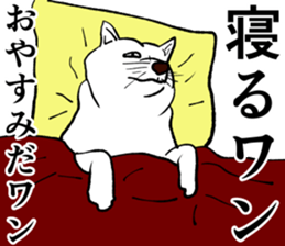 Refreshing man12 sticker #9935002