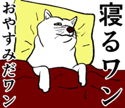 Refreshing man12 sticker #9935002