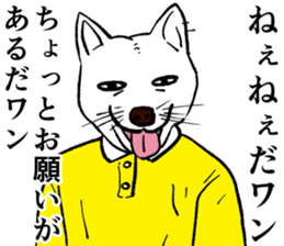 Refreshing man12 sticker #9935004