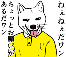 Refreshing man12 sticker #9935004