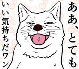 Refreshing man12 sticker #9935005