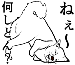 Refreshing man12 sticker #9935006