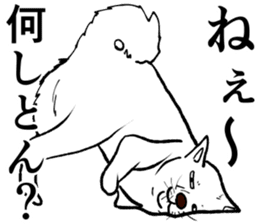 Refreshing man12 sticker #9935006