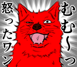 Refreshing man12 sticker #9935007