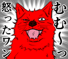 Refreshing man12 sticker #9935007