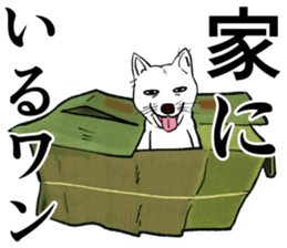 Refreshing man12 sticker #9935009