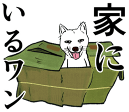 Refreshing man12 sticker #9935009