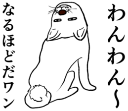 Refreshing man12 sticker #9935011