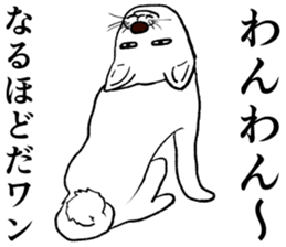 Refreshing man12 sticker #9935011