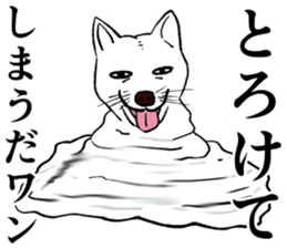 Refreshing man12 sticker #9935014