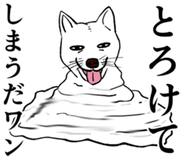 Refreshing man12 sticker #9935014