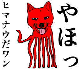 Refreshing man12 sticker #9935016