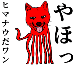 Refreshing man12 sticker #9935016