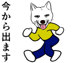 Refreshing man12 sticker #9935017