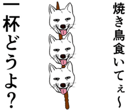 Refreshing man12 sticker #9935018