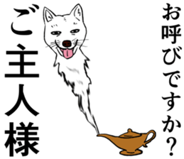 Refreshing man12 sticker #9935024