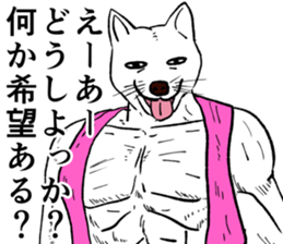 Refreshing man12 sticker #9935026