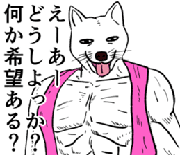 Refreshing man12 sticker #9935026