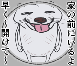 Refreshing man12 sticker #9935027