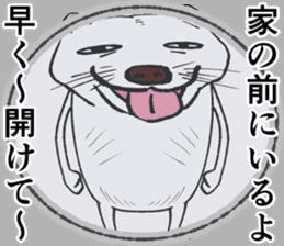 Refreshing man12 sticker #9935027