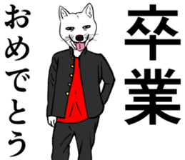 Refreshing man12 sticker #9935031