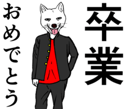 Refreshing man12 sticker #9935031