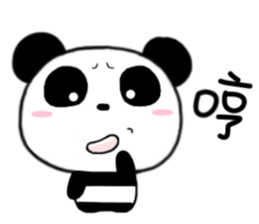 DU DU sticker #9935072