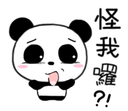 DU DU sticker #9935073