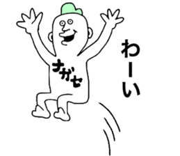 Nagase! sticker #9935116